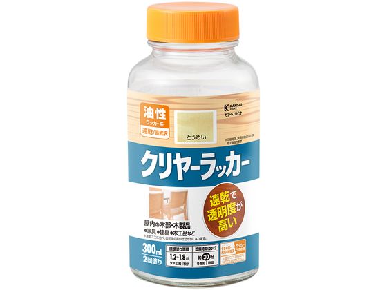 【楽天スーパーSALE限定★ポイント2倍＆2,000円クーポン】【お取り寄せ】カンペハピオ クリヤーラッカーA とうめい 300ml ニス 塗装 養生 内装 土木 建築資材