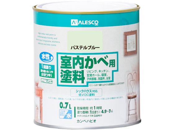 【お取り寄せ】カンペハピオ 室内かべ用塗料 パステルブルー 0.7L 塗料 塗装 養生 ...