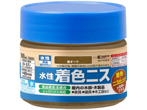 【マラソン限定★ポイント2倍】 【お取り寄せ】カンペハピオ 水性着色ニス 新オーク...