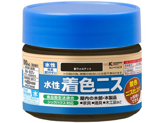 【商品説明】●木目を生かした着色と美しいツヤの二ス仕上げが同時にできます。●臭いが少なく、乾燥も速く、使いやすい水性タイプ。※乾くと水で流れ落ちる事はありません。●シックハウスに対応したF☆☆☆☆及び食品衛生法に適合した安全性の高い二スです。【仕様】●容量：100ml●色：新ウォルナット●商品サイズ（幅×奥行×高さ）：65φ×55●商品重量（g）：132●乾燥時間：約1時間30分（20℃）　約3時間（冬期）●重ね塗り時間：約3時間以上（20℃）　約6時間以上（冬期）●塗り面積（m2）：約　0．6〜0．7●塗り重ね回数：2回【備考】※メーカーの都合により、パッケージ・仕様等は予告なく変更になる場合がございます。【検索用キーワード】カンペハピオ　かんぺはぴお　KanpeHapio　水性着色ニス新ウォルナット100ml　カンペハピオ　水性着色ニス　新ウォルナット　100ml　土木　建築資材　塗装　養生　内装用品　R779LD木目を生かした着色と美しいツヤの二ス仕上げが同時にできます。