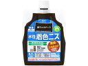 【マラソン限定★ポイント2倍】【お取り寄せ】カンペハピオ 水性着色ニス 新ウォルナット 0.7L ニス 塗装 養生 内装 土木 建築資材