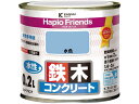 【レビュー投稿で100円OFFクーポン】【お取り寄せ】カンペハピオ ハピオフレンズ 水色 0.2L 塗料 塗装 養生 内装 土木 建築資材