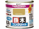 【レビュー投稿で100円OFFクーポン】【お取り寄せ】カンペハピオ ハピオフレンズ ライトブラウン 0.2L 塗料 塗装 養生 内装 土木 建築資材