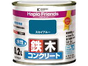 【レビュー投稿で100円OFFクーポン】【お取り寄せ】カンペハピオ ハピオフレンズ スカイブルー 0.2L 塗料 塗装 養生 内装 土木 建築資材