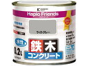 【レビュー投稿で100円OFFクーポン】【お取り寄せ】カンペハピオ ハピオフレンズ ライトグレー 0.2L 塗料 塗装 養生 内装 土木 建築資材