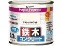 【レビュー投稿で100円OFFクーポン】【お取り寄せ】カンペハピオ ハピオフレンズ クラシックホワイト 0.2L 塗料 塗装 養生 内装 土木 建築資材