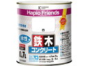 【レビュー投稿で100円OFFクーポン】【お取り寄せ】カンペハピオ ハピオフレンズ 白 0.7L 塗料 塗装 養生 内装 土木 建築資材