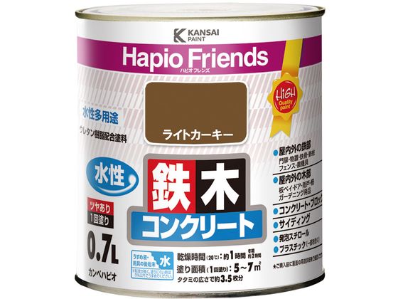 【マラソン限定★ポイント2倍】【お取り寄せ】カンペハピオ ハピオフレンズ ライトカーキー 0.7L 塗料 塗装 養生 内装 土木 建築資材