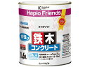 【レビュー投稿で100円OFFクーポン】【お取り寄せ】カンペハピオ ハピオフレンズ オフホワイト 1.6L 塗料 塗装 養生 内装 土木 建築資材