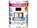 【レビュー投稿で100円OFFクーポン】【お取り寄せ】カンペハピオ ハピオフレンズ くろ 3L 塗料 塗装 養生 内装 土木 建築資材