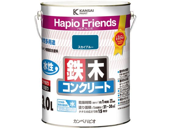 【楽天スーパーSALE限定★店内最大60%OFF】【お取り寄せ】カンペハピオ ハピオフレンズ スカイブルー 3L 塗料 塗装 養生 内装 土木 建築資材