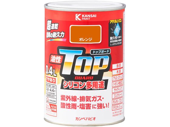【レビュー投稿で100円OFFクーポン】【お取り寄せ】カンペハピオ 油性トップガード オレンジ 0.4L 塗料 塗装 養生 内装 土木 建築資材