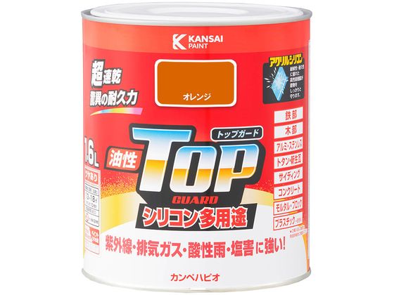 【レビュー投稿で100円OFFクーポン】【お取り寄せ】カンペハピオ 油性トップガード オレンジ 1.6L 塗料 塗装 養生 内装 土木 建築資材