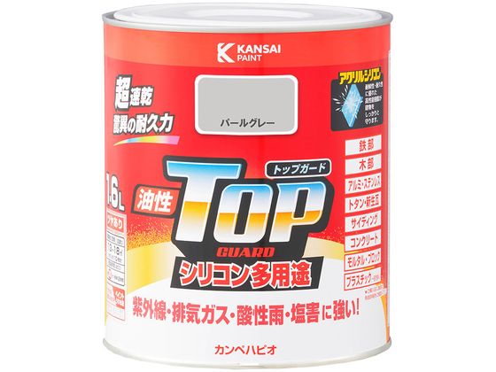 【レビュー投稿で100円OFFクーポン】【お取り寄せ】カンペハピオ 油性トップガード パールグレー 1.6L 塗料 塗装 養生 内装 土木 建築資材