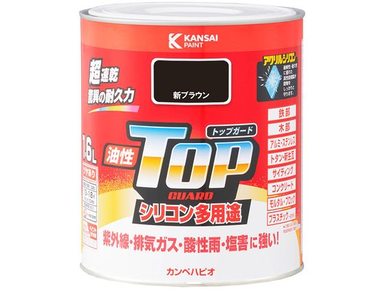 【レビュー投稿で100円OFFクーポン】【お取り寄せ】カンペハピオ 油性トップガード 新ブラウン 1.6L 塗料 塗装 養生 内装 土木 建築資材