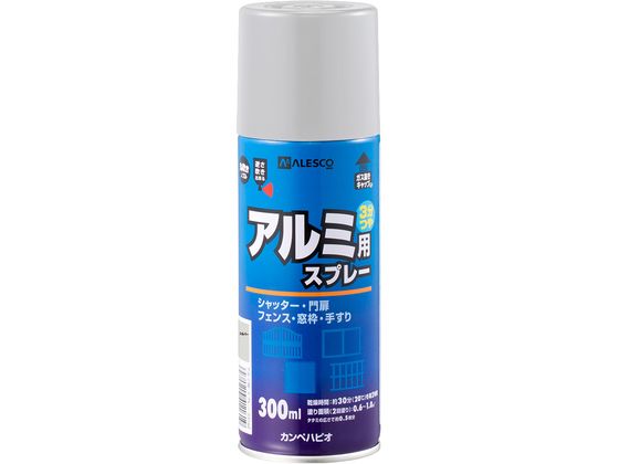 【レビュー投稿で100円OFFクーポン】【お取り寄せ】カンペハピオ 油性アルミ用スプレー シルバー 300ml 塗料 塗装 養生 内装 土木 建築資材