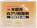 【ポイント2倍★22日20:00〜27日9:59迄】【お取り寄せ】カンペハピオ アリシスゴールド 無色 7L 殺虫剤 忌避剤 除草剤 園芸 ガーデニング