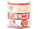 【マラソン限定★2000円クーポン&ポイント2倍】【お取り寄せ】カンペハピオ 油性ウレタン床用ニス とうめい 0.7L ニス 塗装 養生 内装 土木 建築資材