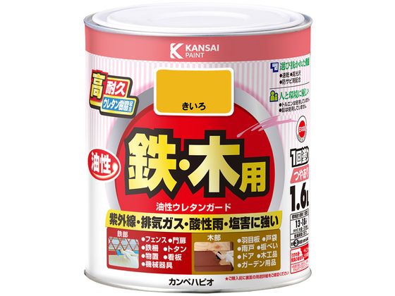 【商品説明】●ウレタン樹脂配合だから紫外線・排ガス・雪・酸性雨など外敵から建物を守り、長期間風合い・ツヤを保ちます。●光沢が優れ、鉄部のサビに強い油性タイプ。※溶剤臭が強いので室内での塗装には不向きです。●防サビ配合だから鉄部をサビの発生から守ります。【用途】門扉・シャッター・トタン・フェンス・農機具・遊具などの鉄部、羽目板・雨戸・板塀・ガーデニング用品などの木部【仕様】●容量：1．6L●色：きいろ●商品サイズ（幅×奥行×高さ）：143φ×197●商品重量（g）：3607●乾燥時間：　約3時間（20℃）　約6時間（冬期）●重ね塗り時間：20時間以上（20℃）●塗り面積（m2）：約　13〜18●塗り重ね回数：1回【備考】※メーカーの都合により、パッケージ・仕様等は予告なく変更になる場合がございます。【検索用キーワード】カンペハピオ　かんぺはぴお　KanpeHapio　油性ウレタンガードきいろ1．6L　カンペハピオ　油性ウレタンガード　きいろ　1．6L　土木　建築資材　塗装　養生　内装用品　R103LE人と環境に優しい塗料で、　トルエンや鉛は使用していません。