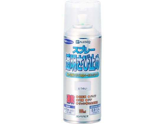 【お取り寄せ】カンペハピオ 透明さび止めスプレー とうめい 300ml
