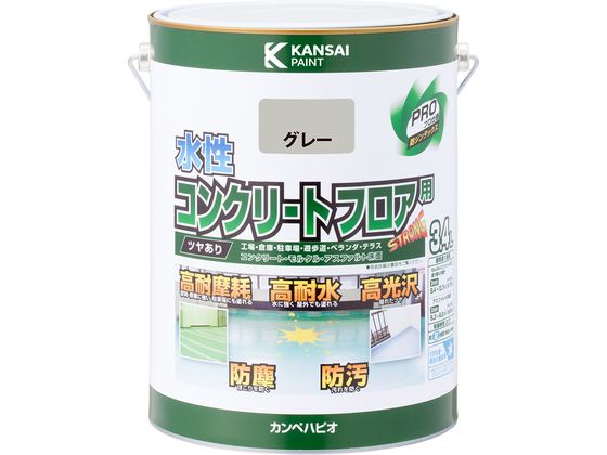 楽天ココデカウ【レビュー投稿で100円OFFクーポン】【お取り寄せ】カンペハピオ 水性コンクリートフロア用 グレー 3.4L 塗料 塗装 養生 内装 土木 建築資材