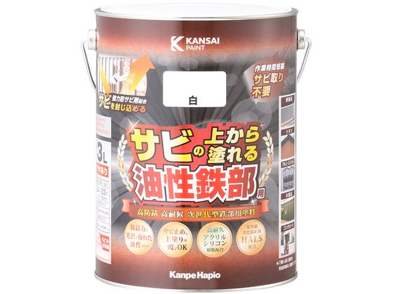 【レビュー投稿で100円OFFクーポン】【お取り寄せ】カンペハピオ 油性鉄部用S 白 3L 塗料 塗装 養生 内装 土木 建築資材