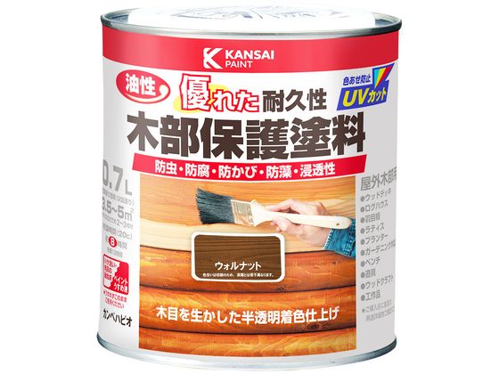 【お取り寄せ】カンペハピオ 油性木部保護塗料 ウォルナット 0.7L