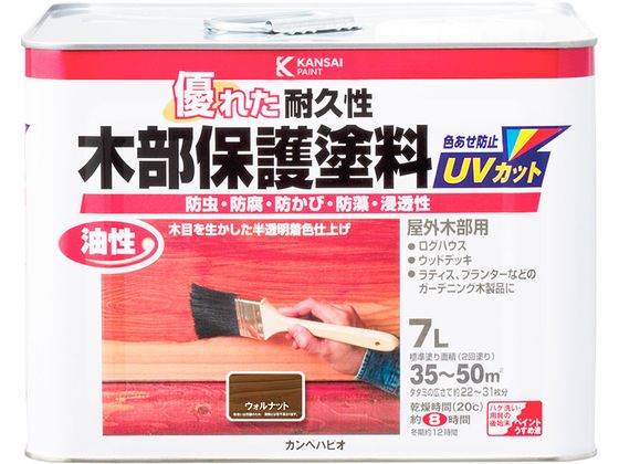 楽天ココデカウ【レビュー投稿で100円OFFクーポン】【お取り寄せ】カンペハピオ 油性木部保護塗料 ウォルナット 7L 塗料 塗装 養生 内装 土木 建築資材