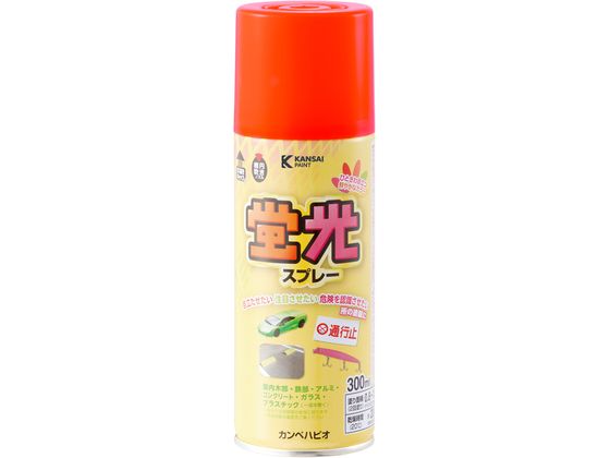 【お取り寄せ】カンペハピオ 蛍光スプレー 蛍光レッド 300ml