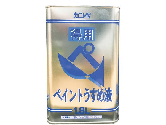  �}���\������ 2000�~�N�[�|�����|�C���g2�{  ������ �J���y�n�s�I ���p�y�C���g�����߉t 1.8L �h�� �h�� �{�� ���� �y�� ���z����