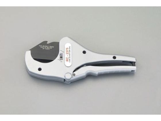 【レビュー投稿で100円OFFクーポン】【お取り寄せ】エスコ PE管カッター(ラチェット式)φ12-63mm／255mm EA338RC 樹脂配管用工具 水道 空調配管用工具 作業用品 工具