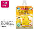 【マラソン限定クーポン★11日9:59迄ポイント2倍】大正製薬 リポビタンキッズゼリー ミックスフルーツ風味 125g×6個 パウチ スポーツドリンク 飲料 ジュース