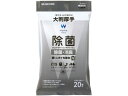 【ポイント2倍★19日20:00〜26日1:59迄】エレコム ウェットティッシュ 20枚 大判 厚手 アルコール WC-AG20LH OA機器用ウエットティッシ...