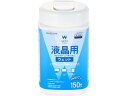 エレコム 液晶クリーナー ノンアルコール 150枚 ボトル WC-DP150B OA機器用ウエットティッシュ PC パソコン 家電
