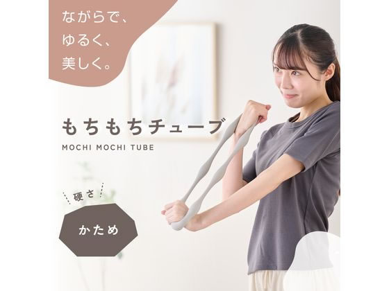 【ポイント2倍★22日20:00〜27日9:59迄】【お取り寄せ】エレコム トレーニングチューブ 筋トレ ハードタイプ グレー HCF-TBMGY 美容 健康グッズ 日用雑貨