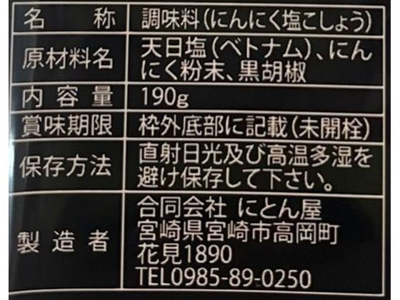 �ڥݥ����2�ܡ�24��20:00��29��9:59���ۤˤȤ� �ˤ�ˤ��� ����ܥ 190g ���ѥ��� Ĵ̣�� �� ����