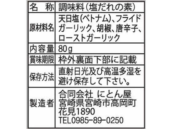 �ڥݥ����2�ܡ�24��20:00��29��9:59���ۤˤȤ� �������ѥ�� 80g ���ѥ��� Ĵ̣�� �� ����