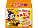 【レビュー投稿で100円OFFクーポン】訳あり)三養ジャパン クアトロチーズ ブルダック炒め麺 袋麺 5食 袋入りラーメン ラーメン インスタント レトルト 食品