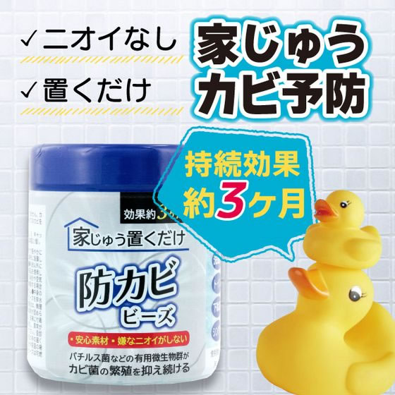 【楽天スーパーSALE限定★ポイント2倍＆2,000円クーポン】丹羽久 家じゅう置くだけ ...