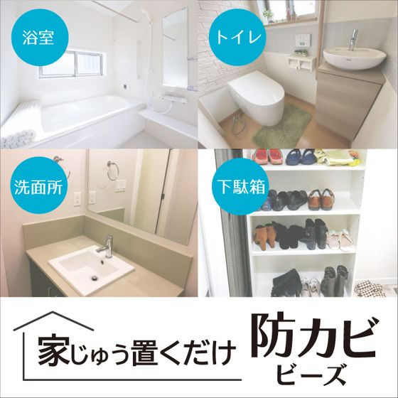 【楽天スーパーSALE限定★ポイント2倍＆2,000円クーポン】丹羽久 家じゅう置くだけ ...
