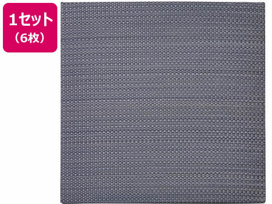 【レビュー投稿で100円OFFクーポン】【メーカー直送】萩原 置き畳 南風 820×820×厚25mm ネイビー 6枚組【代引不可】カーペット ラグ マット リビング家具 インテリア