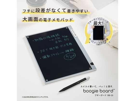 【レビュー投稿で100円OFFクーポン】キングジム ブギーボード BB-19 グレー BB-19-...