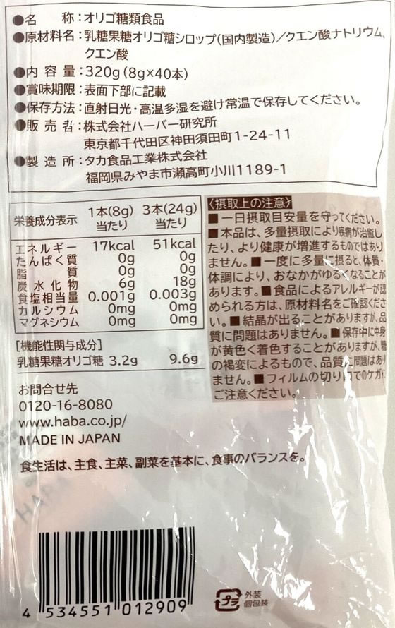 �ڥ�ӥ塼��Ƥ�100��OFF�����ݥ�ۡڤ����󤻡ۥϡ��С������ ���ꥴ��� ���ꥴ�������å� ���ƥ��å� 40�� �Ϥ��ߤ� �����å� ����� ���� ����