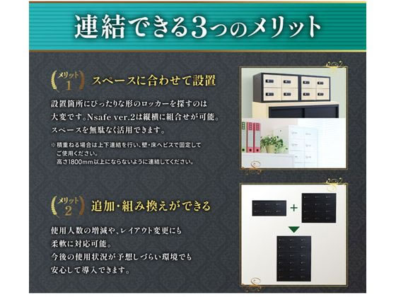 【レビュー投稿で100円OFFクーポン】 【メーカー直送】Netforce エヌセーフ貴重品ロッカー 12人用 2列6段 NA×WH【代引不可】 貴重品ロッカー キャビネット オフィス家具 [3]