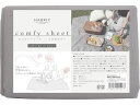 萩原工業 カンフィーシート パールグレイ 1.8m×1.8m COMFYGRY1818 カラーシート 現場 安全 作業