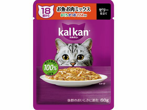 Premium - 【レビュー投稿で100円OFFクーポン】【お取り寄せ】マースジャパン カルカンパウチ 18歳から お魚・お肉ミックス まぐろ・かつお・ささみ入り 60g マースジャパン ウェットフード 猫 ペット キャットフード