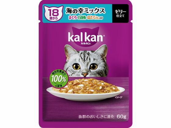 KALKAN - 【レビュー投稿で100円OFFクーポン】【お取り寄せ】マースジャパンリミテッド カルカンパウチ 18歳から 鮪・魚・帆立 60g マースジャパン ウェットフード 猫 ペット キャットフード