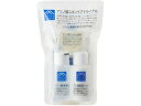 【お取り寄せ】松山油脂 Mマークシリーズ アミノ酸スキンケアトライアル 保湿 基礎化粧品 スキンケア