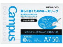 【ポイント2倍★22日20:00~27日9:59迄】 コクヨ キャンパスルーズリーフ B罫 ドット入り A7 50枚 ルーズリーフ ノート