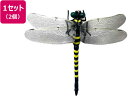 【スーパーSALE限定★2,000円クーポン&11日9:59迄ポイント2倍】【メーカー直送】ファミリー・ライフ ビッグヤンマくん 2個組 a34588【代引不可】キャンプ用品 アウトドア 釣り具